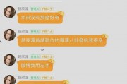 娱乐吃瓜趣闻百度云,吃瓜趣闻大放送，百度云独家收录！