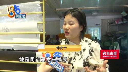 娱乐718吃瓜花店老板娘,吃瓜花店老板娘的幕后故事