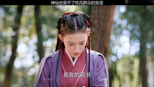 娱乐圈吃瓜仙仙是谁啊,娱乐圈神秘“吃瓜仙仙”身份揭秘