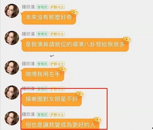 娱乐吃瓜群二维码免费,免费二维码带你畅游娱乐圈