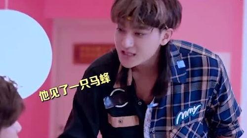 黄子韬娱乐吃瓜