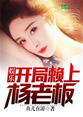 理智吃瓜娱乐小说免费阅读